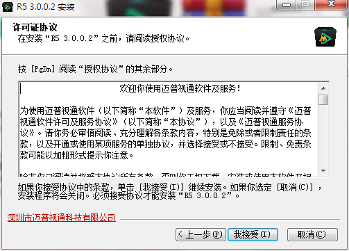 CREATOR R5截图