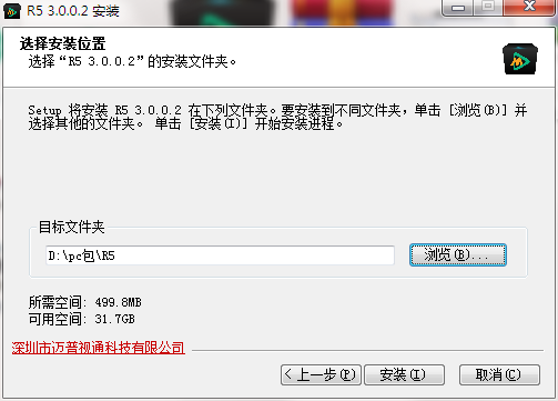 CREATOR R5截图