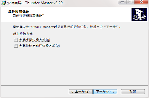 ThunderMaster下载-ThunderMaster官方版下载[显卡超频控制软件]-pc下载网