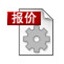 小<font color='red'>狐狸</font>报价单管理系统