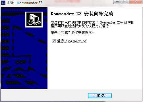 Kommander Z3截图