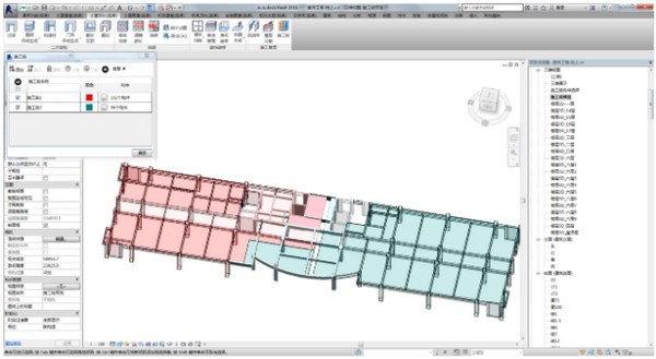 品茗HiBIM土建版截图