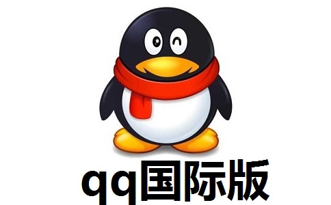 qq国际版段首LOGO