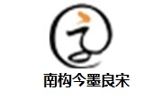 南构今墨良宋段首LOGO