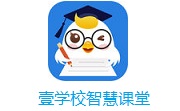 壹学校智慧课堂段首LOGO