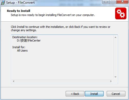 FileConvert Professional截图
