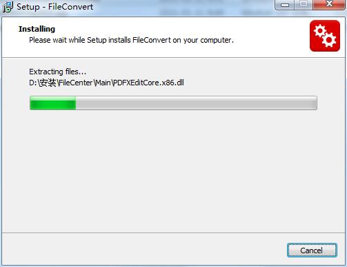 FileConvert Professional截图