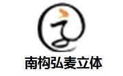 南构弘麦立体段首LOGO