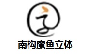 南构魔鱼立体段首LOGO