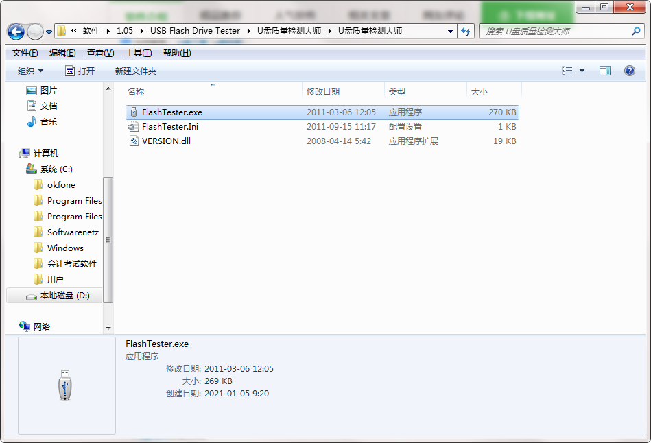 USB Flash Drive Tester instal the last version for mac
