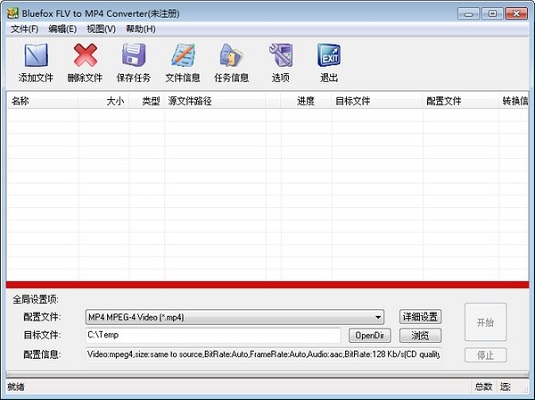 Wipe Professional 2023.05 download the new version for iphone
