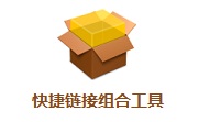 快捷链接组合工具段首LOGO