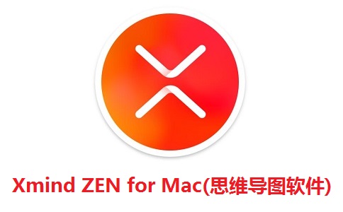 Xmind ZEN for Mac(思维导图软件)段首LOGO