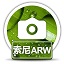 赤兔索尼相机ARW图片恢复软件11.1 最新版