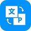 全能王PDF转换器2.0.1.0 最新版