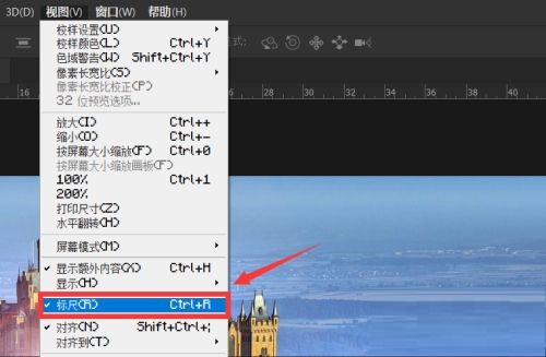 Photoshop cc2019怎么关闭标尺？