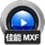 赤兔佳能MXF视频恢复软件11.1 官方版