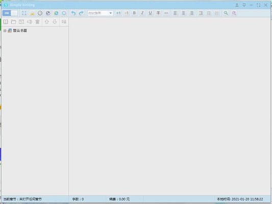 simple writting截图