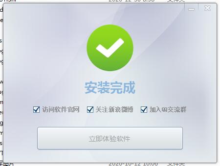 simple writting截图