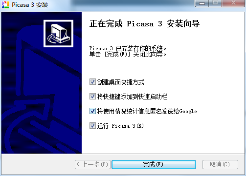 谷歌图片浏览下载-谷歌图片浏览(Google Picasa)官方版下载[电脑版]-PC 