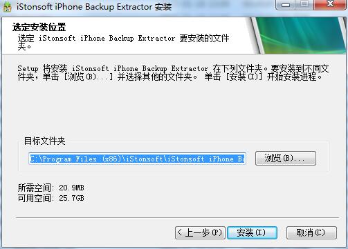 istonsoft iphone backup extractor