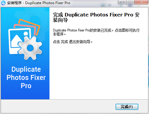 Duplicate photo fixer pro macappd