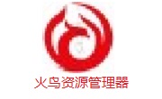 火鸟资源管理器段首LOGO