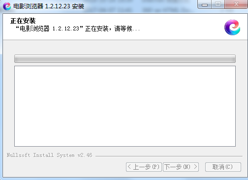 m1905电影浏览器截图