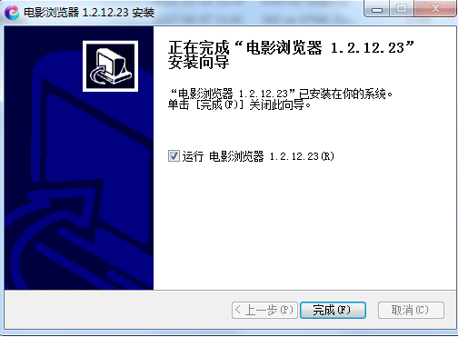 m1905电影浏览器截图