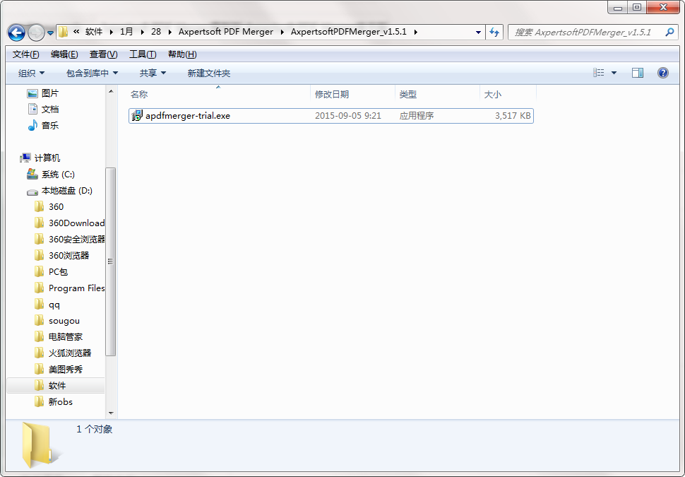 Axpertsoft PDF Merger截图