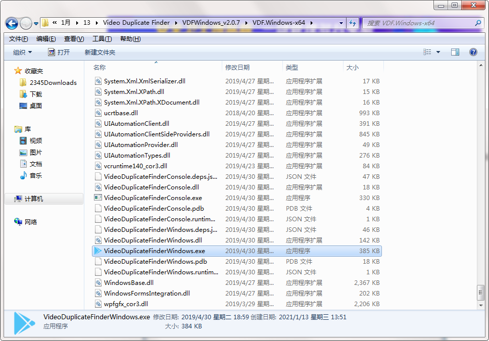 instal the new version for windows Duplicate Photo Finder 7.16.0.40