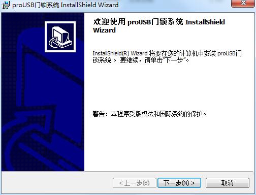 智能卡门锁管理系统截图