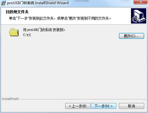 智能卡门锁管理系统截图
