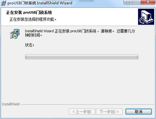 智能卡门锁管理系统截图
