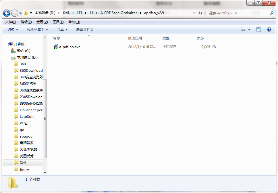 A-PDF Scan Optimizer下载-A-PDF Scan Optimizer中文版下载[PDF扫描优化]-pc下载网