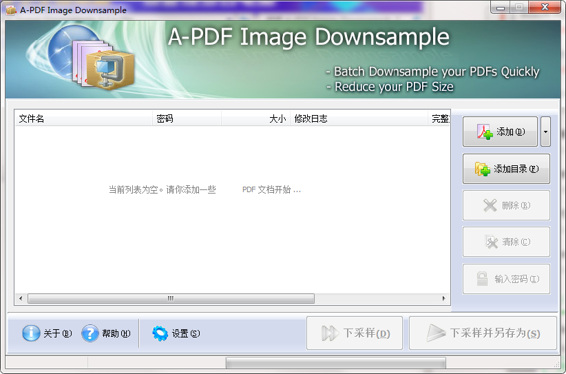 A-PDF Image Downsample截图