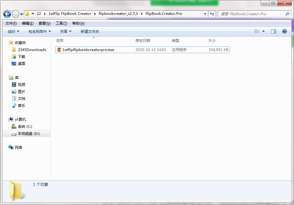 1stFlip FlipBook Creator Pro截图