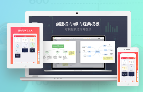 幂果剪贴板截图