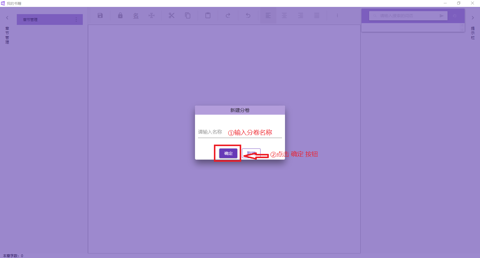 极写作截图