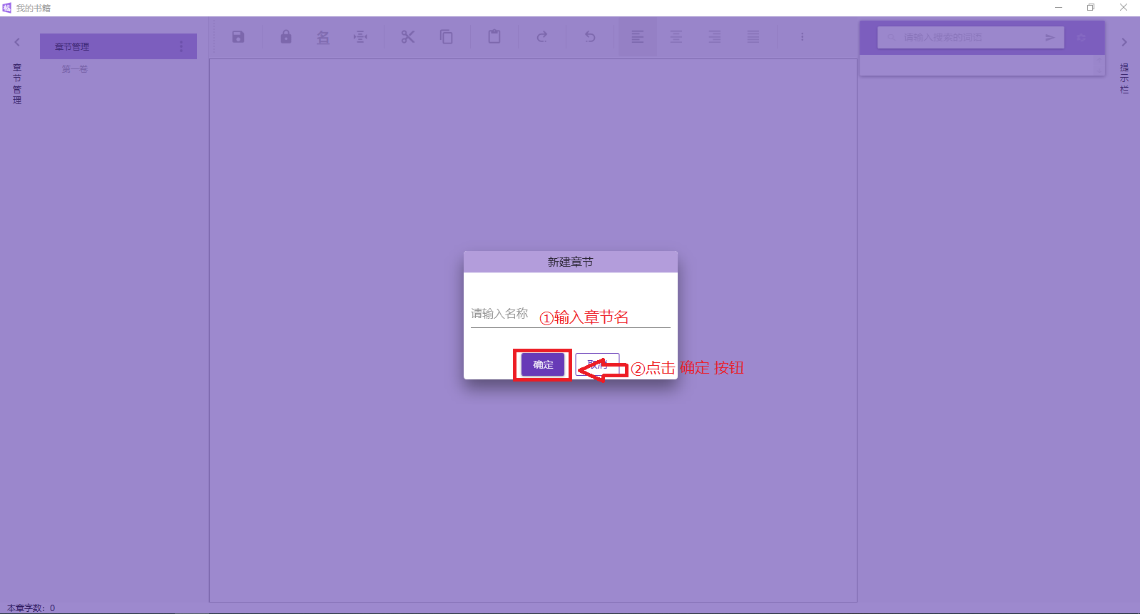 极写作截图