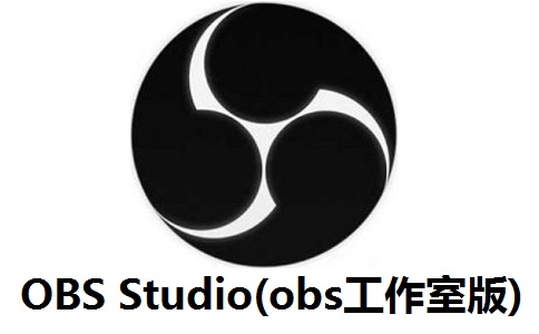 OBS Studio(obs工作室版)段首LOGO