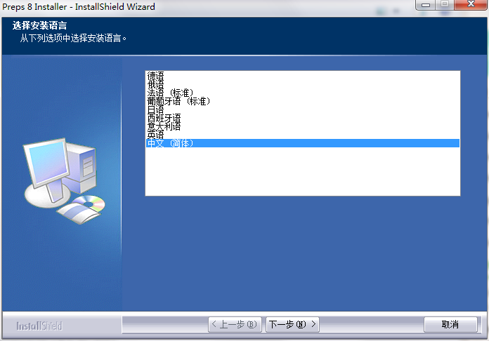 Kodak Preps截图