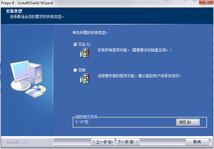Kodak Preps截图