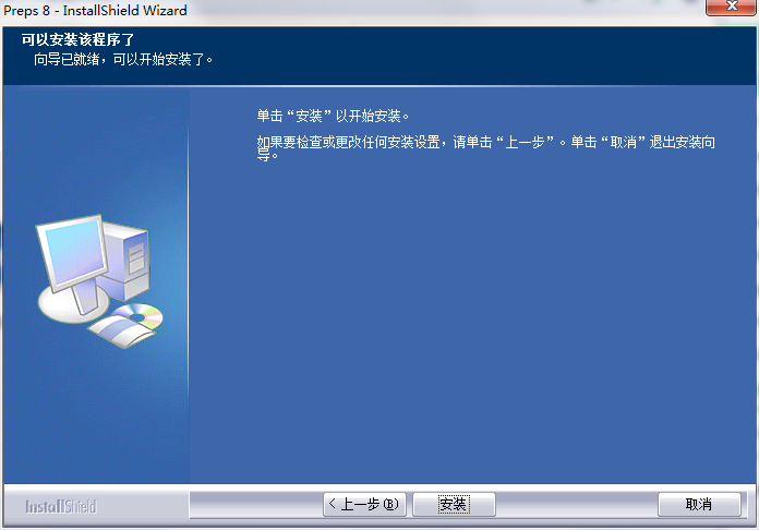 Kodak Preps截图