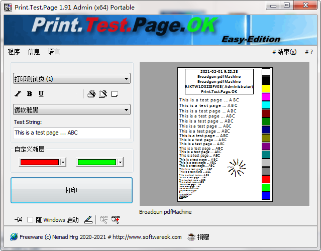 Print.Test.Page.OK