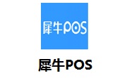 犀牛POS段首LOGO