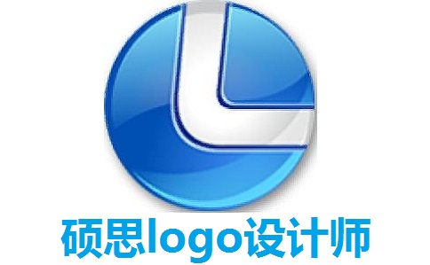 硕思logo设计师专业版段首LOGO