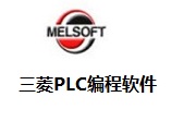 三菱PLC编程软件(GX Developer)段首LOGO
