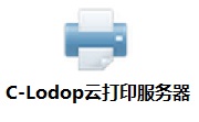 C-Lodop云打印服务器段首LOGO