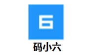 码小六段首LOGO